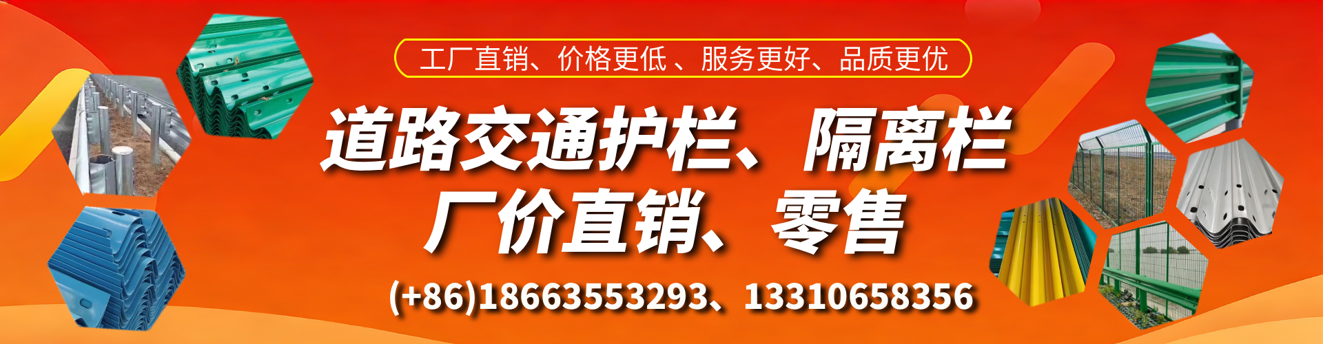 东阳交通护栏生产厂家 道路护栏 波形护栏 防撞护栏 隔离护栏 防护栅栏